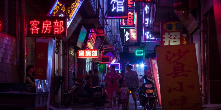 A neon box-canyon in Yanta district of Xi'an.
